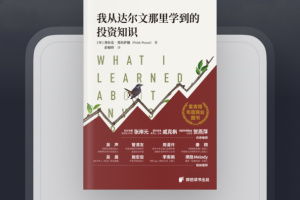微信读书app