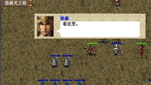 三国志东吴传单机版