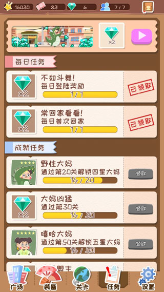 舞法舞天手游