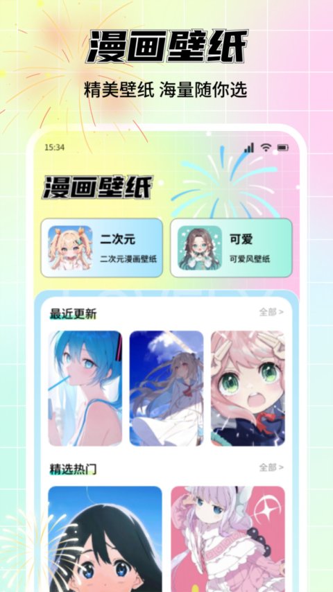 漫画之家(在线观看)