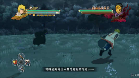 火影忍者：究极忍者风暴3完全爆发HD版