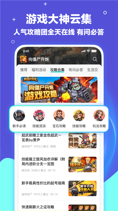 梦游社加速版