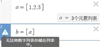 Desmos函数绘图app