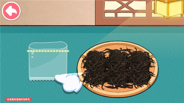 奇妙小茶园手机版