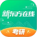 新东方在线教育app