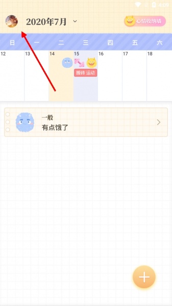 毛滚滚日常最新版