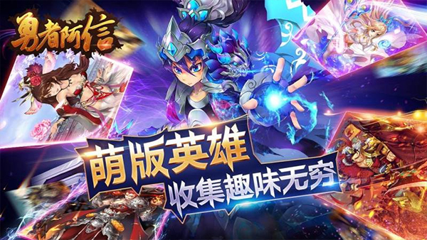 勇者阿信tv版官方版