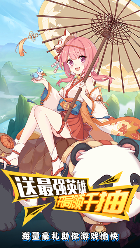 无双战纪bt版最新版