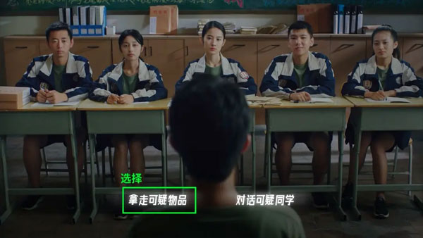 飞越13号房手机版