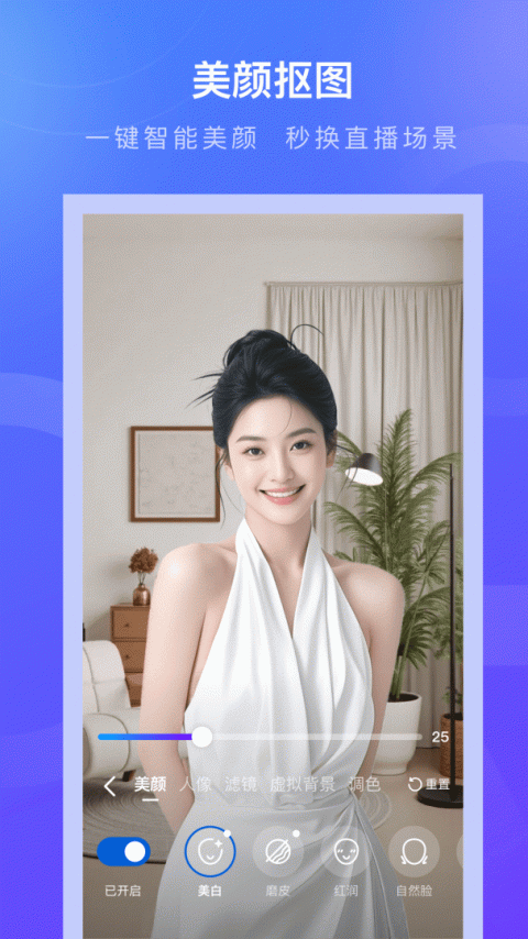 诺云直播app