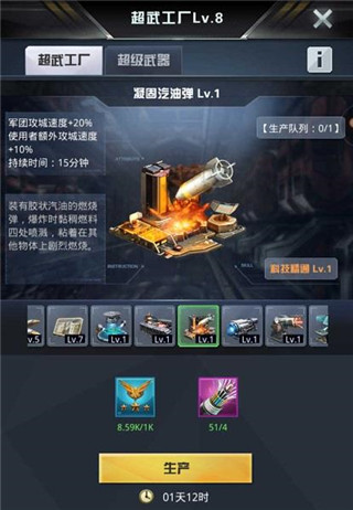 我的使命华为版