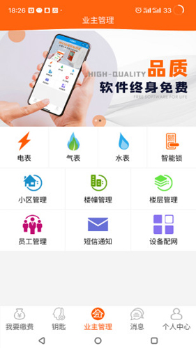 租宝app