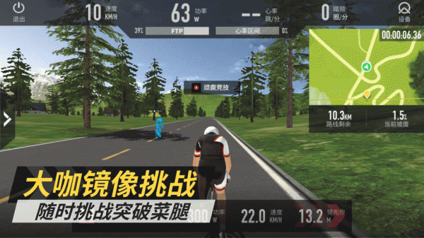 顽鹿竞技2024版
