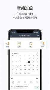 掌上学苑考试app