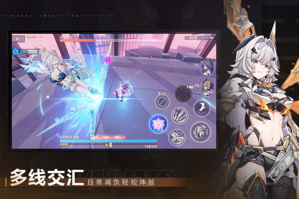 崩坏3vivo版
