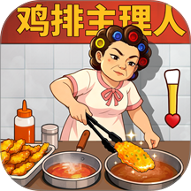 时光杂货店破解版