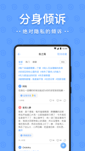 一罐免费聊天版