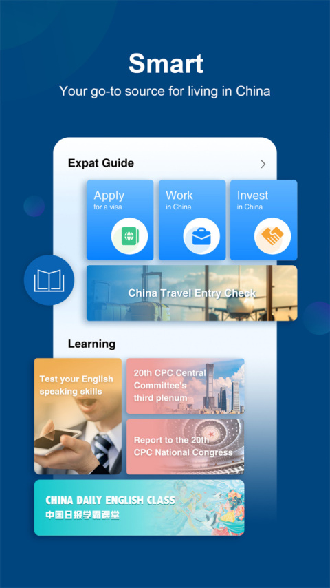 中国日报英文版app