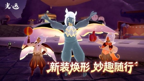 光遇vivo版