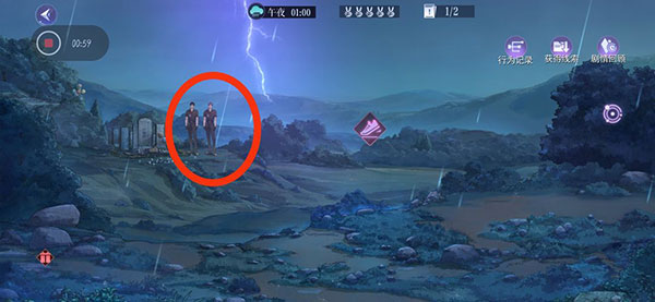 黑猫奇闻社华为版