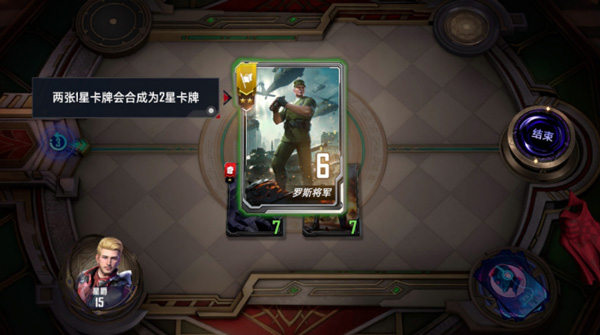 漫威对决小米版