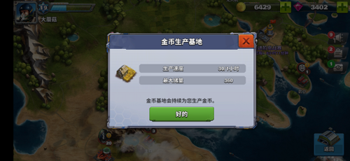 空战争锋九游版