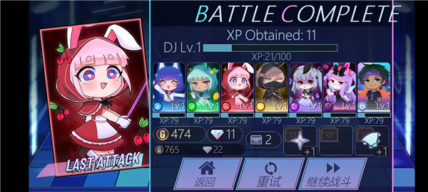 Gacha Club最新版