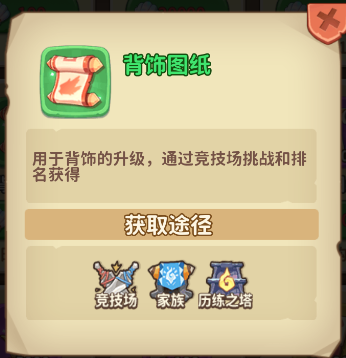 冒险与召唤0.05折
