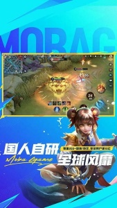决胜巅峰官方版(mobile legends)