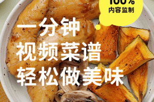 懒饭app最新版