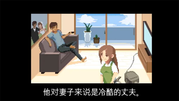 人生游戏(Life is a Game)
