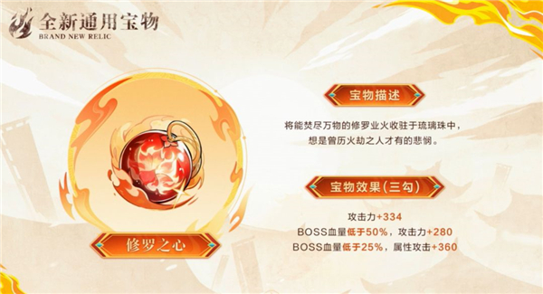 忍者必须死3九游渠道服