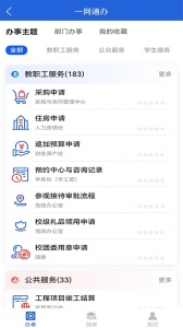 i西亚斯app