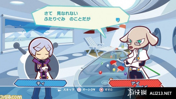 噗哟噗哟俄罗斯方块