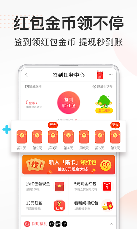 券妈妈优惠券app