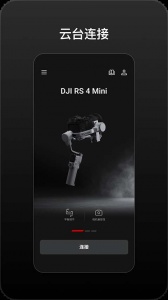 DJI Ronin最新版