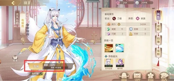 青鸾繁华录内置修改版