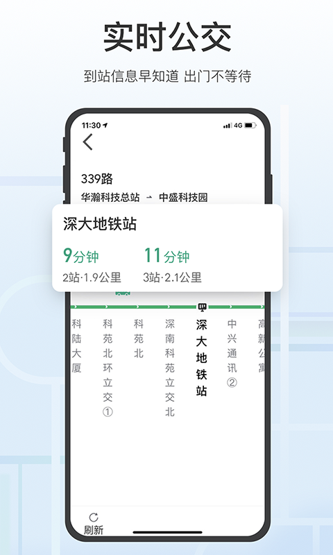 腾讯地图关怀版最新版