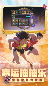 吟游战记官方版