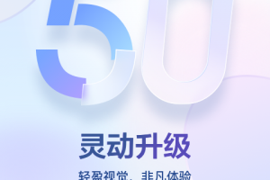 东噶藏文输入法app