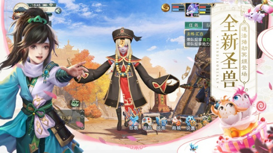 神雕侠侣2畅玩版