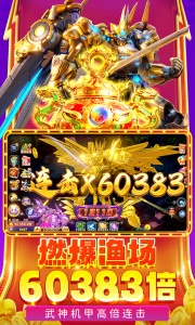 鱼乐达人百度版