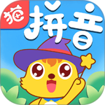 猫小帅拼音app