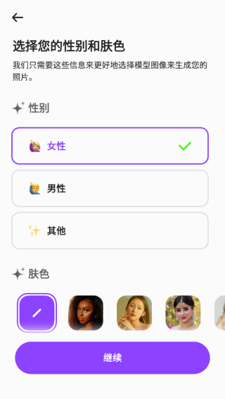 Sweet Selfie最新版