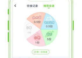 麦芽健康官方版