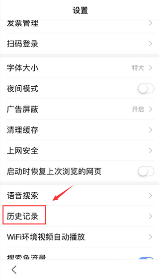度娘app