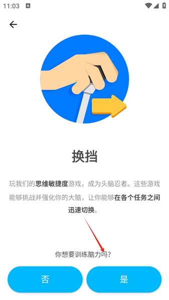 peak智客app