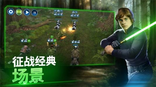 星球大战银河英雄传手游