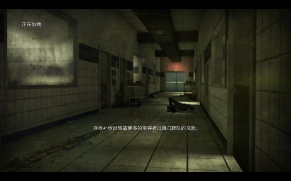 行尸走肉：生存本能