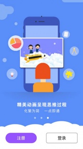 初中物理学习app